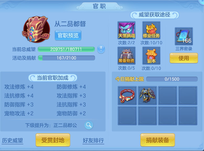 企业微信截图_1791292718868.png