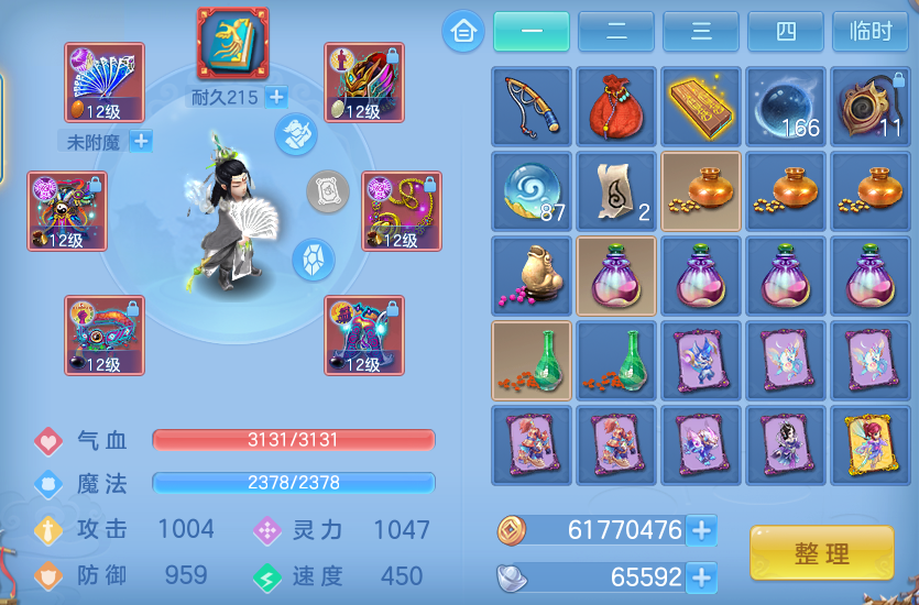 企业微信截图_17912923336098.png