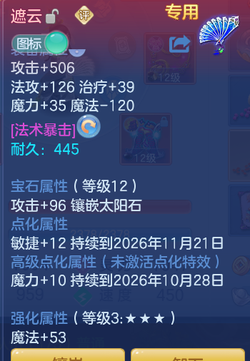 企业微信截图_17912923617337.png