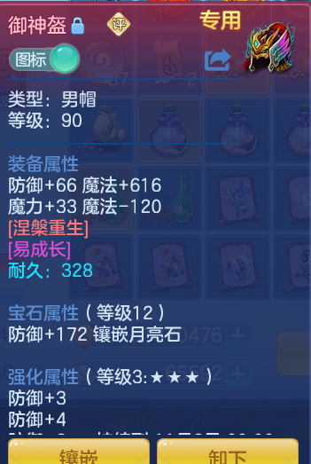 企业微信截图_17912923726273.png