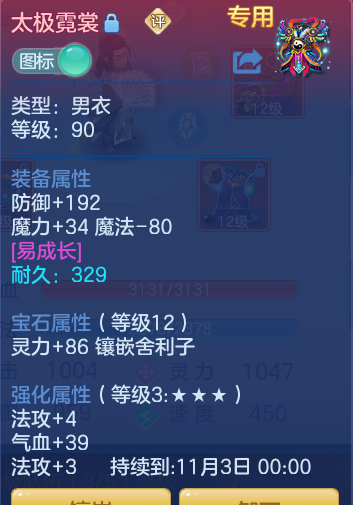 企业微信截图_17912923642771.png