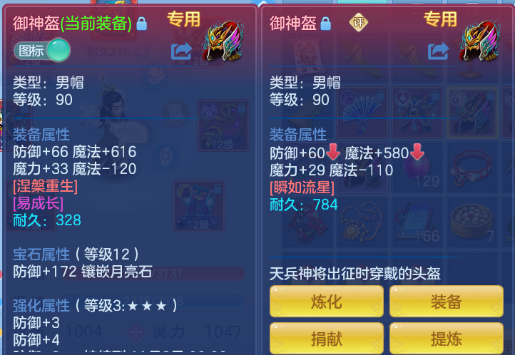 企业微信截图_17912923914147.png