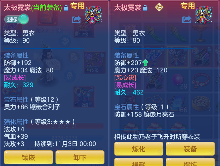 企业微信截图_17912923887367.png
