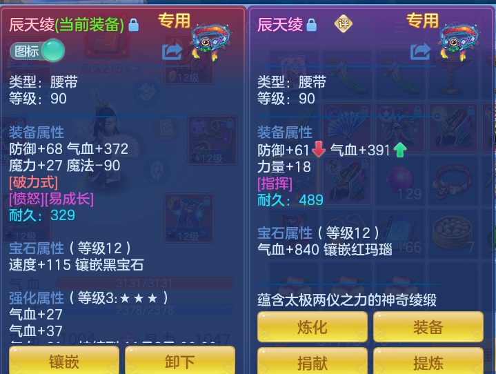 企业微信截图_17912923984105.png