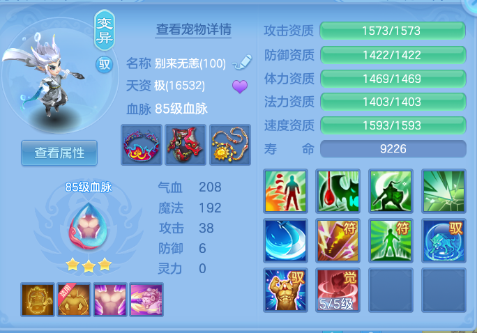 企业微信截图_17912924577807.png