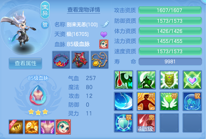 企业微信截图_17912924494538.png