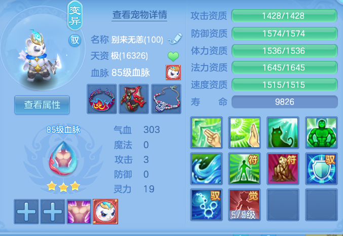 企业微信截图_17912924536740.png