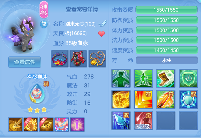 企业微信截图_17912924272278.png