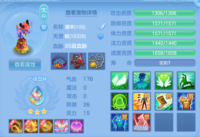 企业微信截图_17912924847233.png