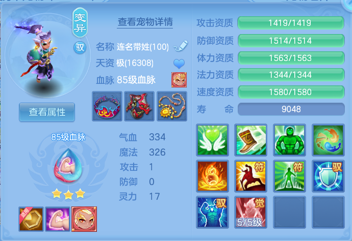 企业微信截图_17912924769462.png