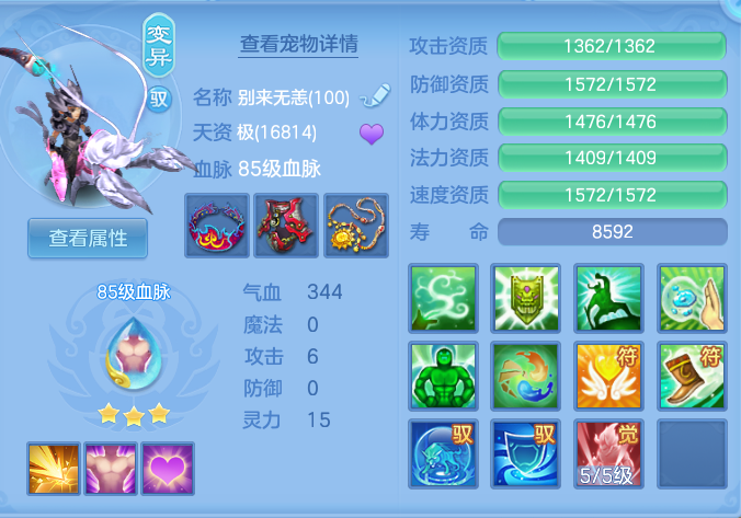 企业微信截图_17912924804701.png