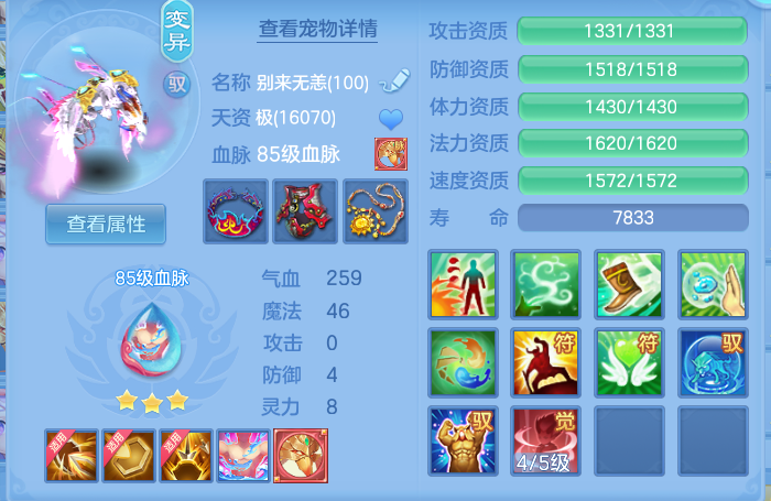企业微信截图_17912925341298.png