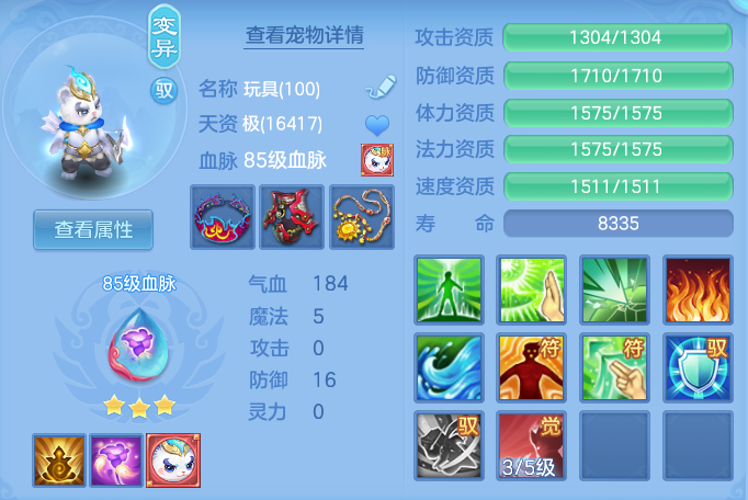 企业微信截图_17912925951575.png