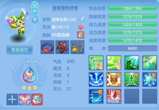 企业微信截图_17912925816801.png