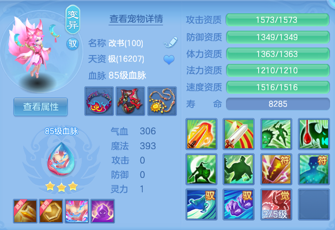 企业微信截图_17912924941797.png