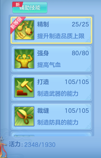 企业微信截图_17912927414389.png