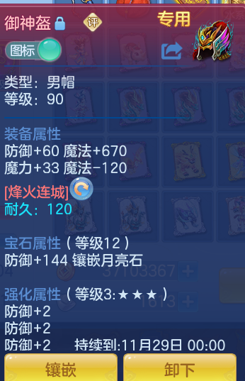 企业微信截图_17912942959629.png