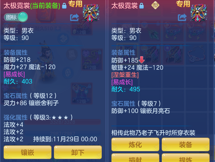 企业微信截图_17912943196303.png