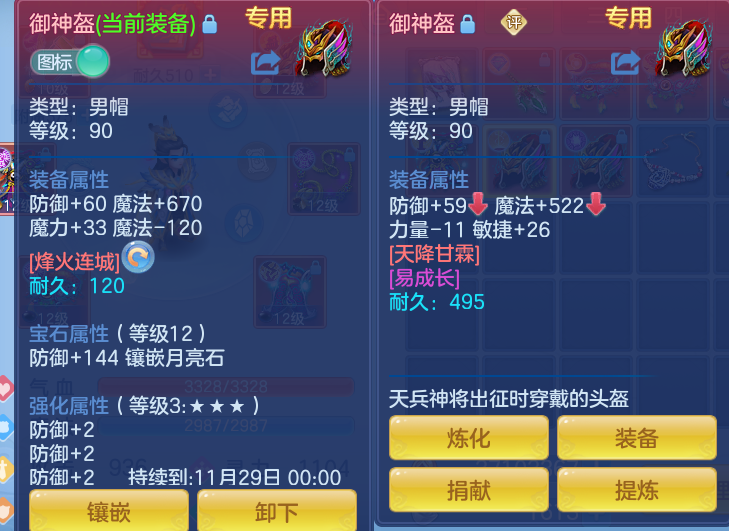 企业微信截图_17912943222069.png