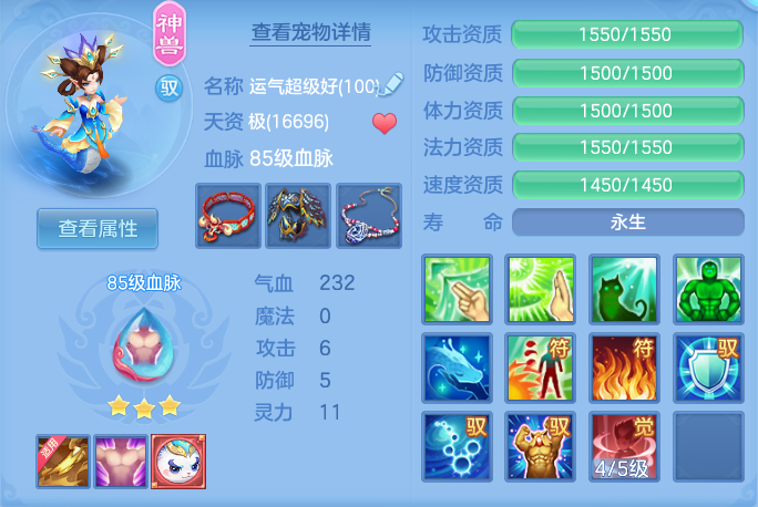 企业微信截图_17912943716842.png