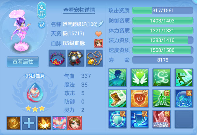 企业微信截图_17912944243084.png