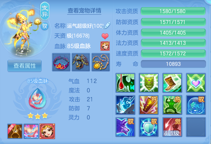 企业微信截图_17912944012227.png