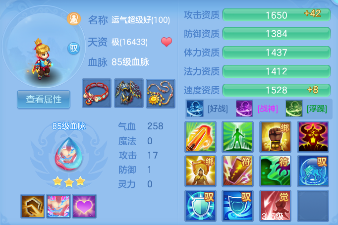 企业微信截图_17912944648069.png