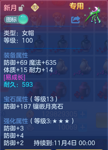 企业微信截图_17912930923451.png