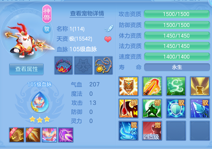 企业微信截图_17912932036316.png