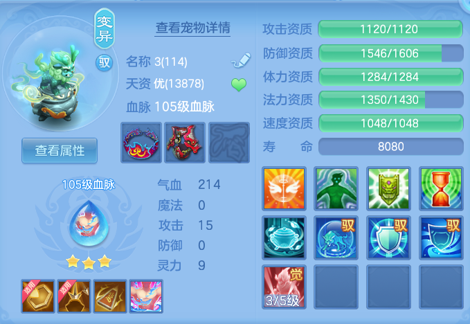 企业微信截图_17912931934215.png