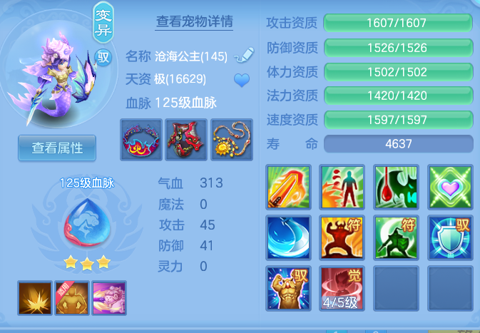 企业微信截图_17912954096263.png