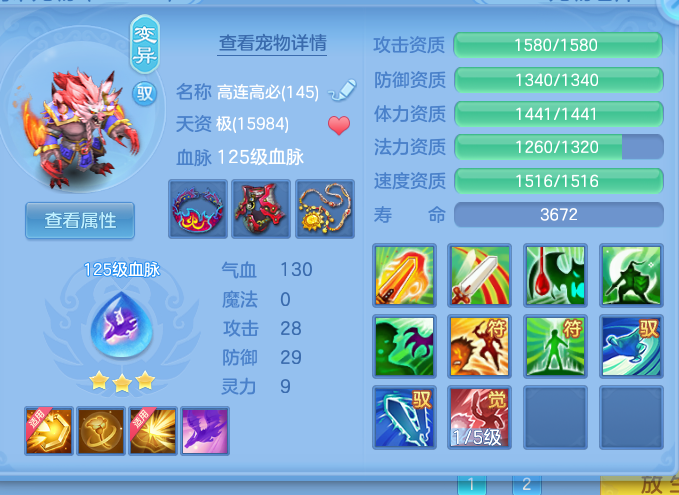 企业微信截图_17912954487125.png