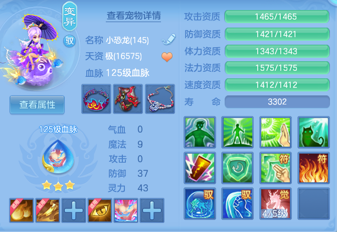 企业微信截图_17912955031223.png