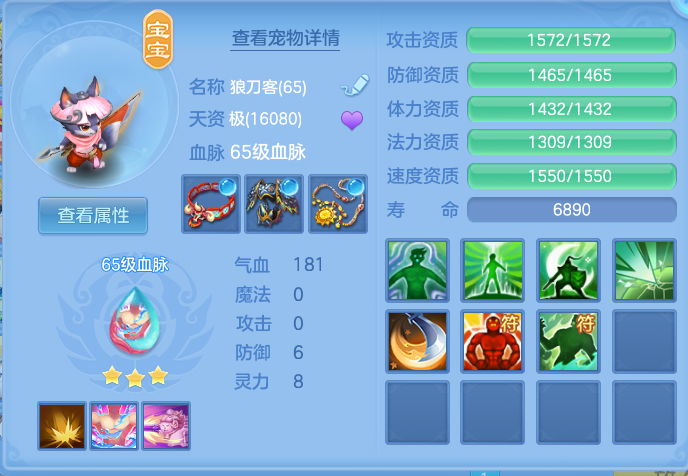企业微信截图_17912969141370.png