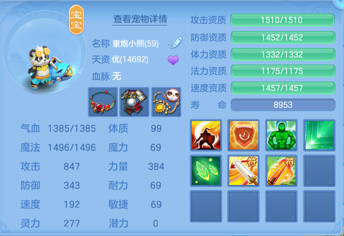 企业微信截图_17912969248754.png