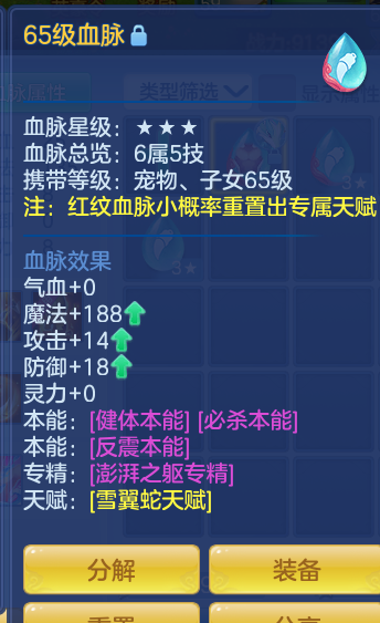 企业微信截图_17912969329881.png