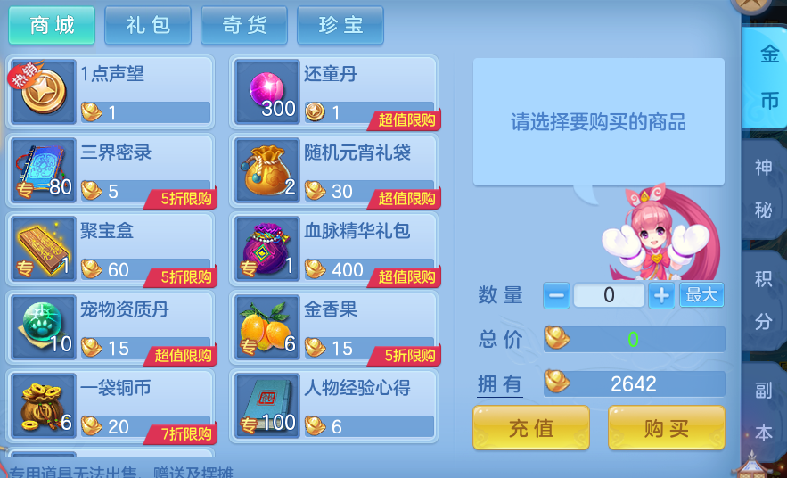 企业微信截图_179129942425.png