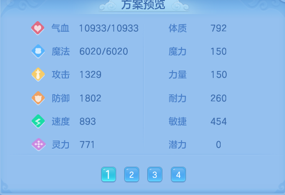 企业微信截图_17912990137528.png