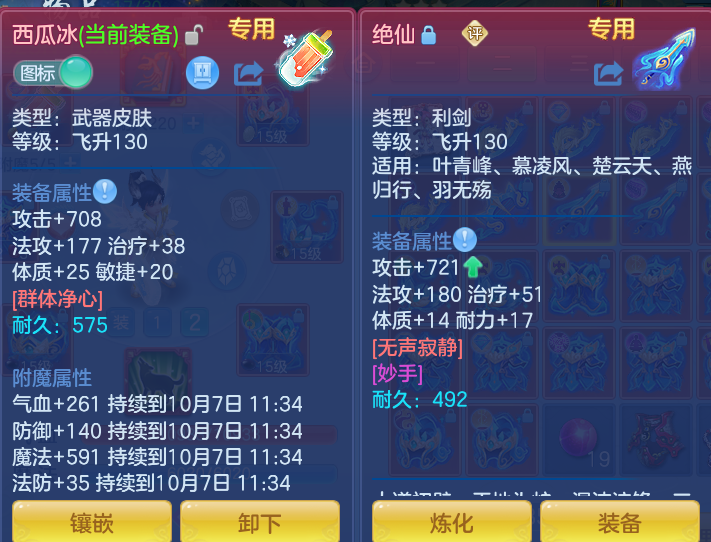 企业微信截图_17912990564291.png