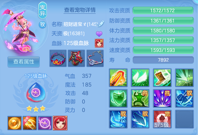 企业微信截图_17912991858203.png