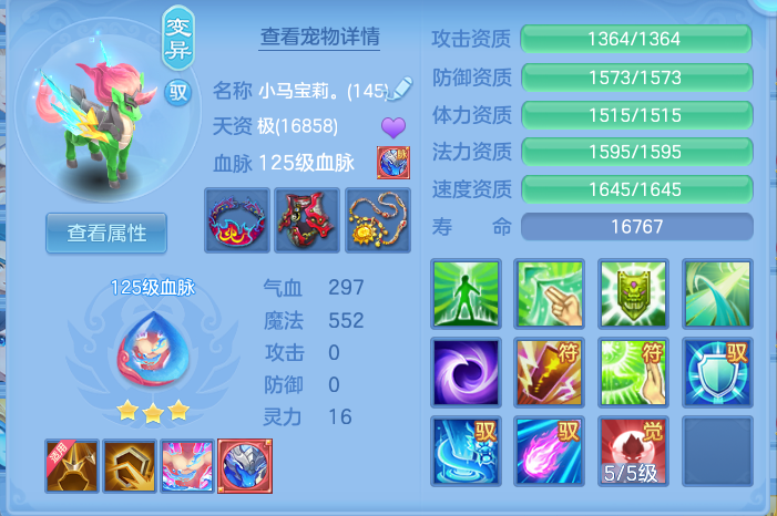企业微信截图_17912992144607.png