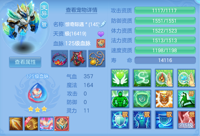 企业微信截图_17912992566855.png