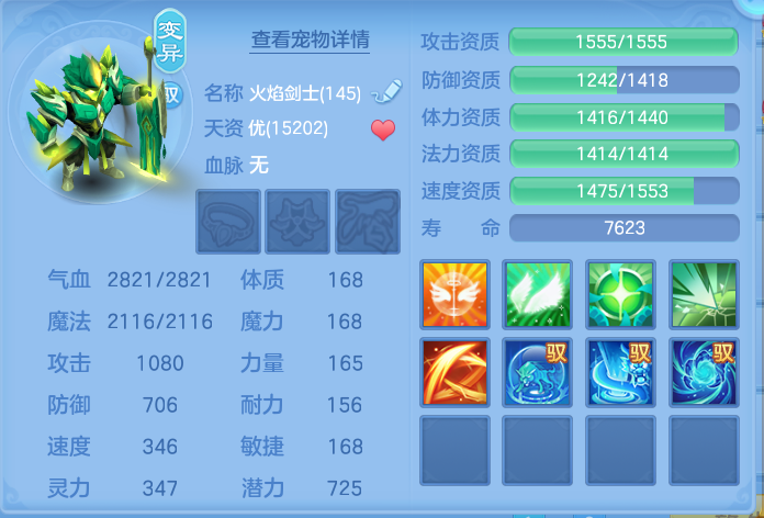 企业微信截图_17912992385558.png