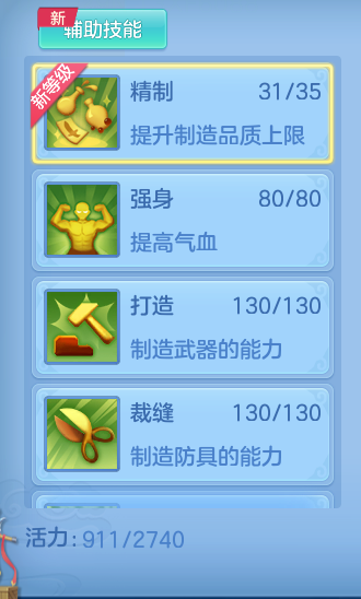 企业微信截图_17912994346019.png