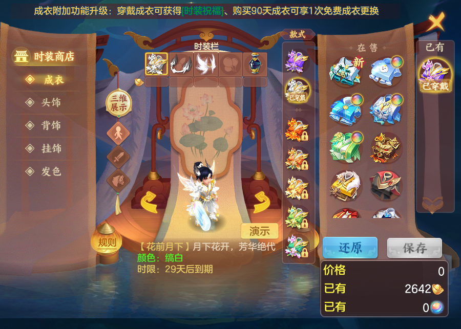 企业微信截图_17912994919447.png