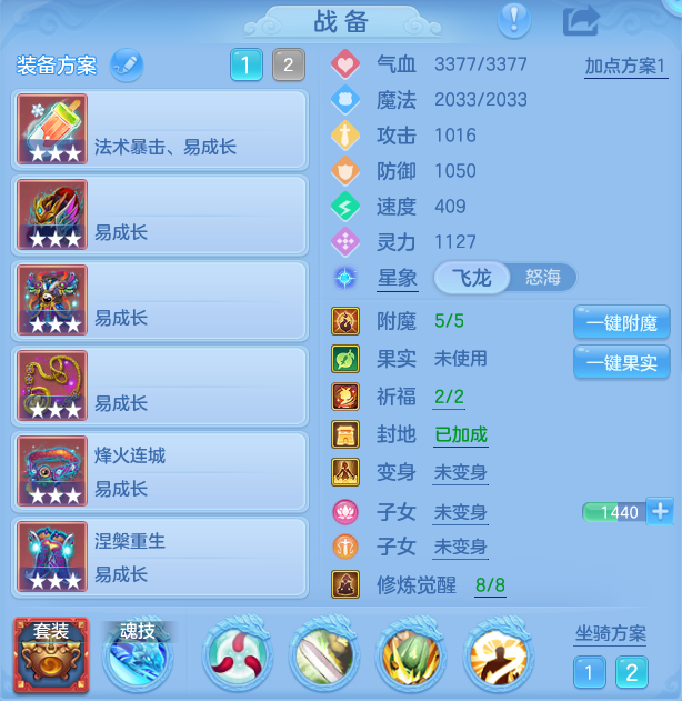 ScreenShot_2026-10-07_114752_710.png