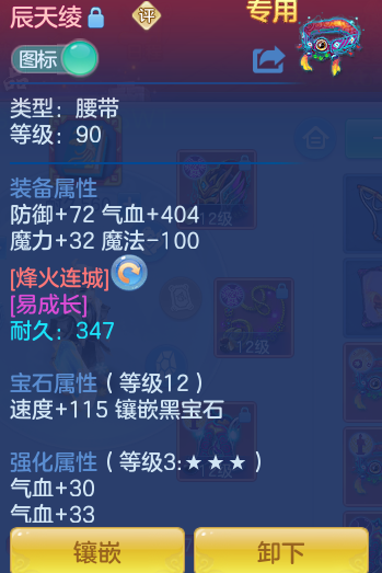 ScreenShot_2026-10-07_114811_172.png