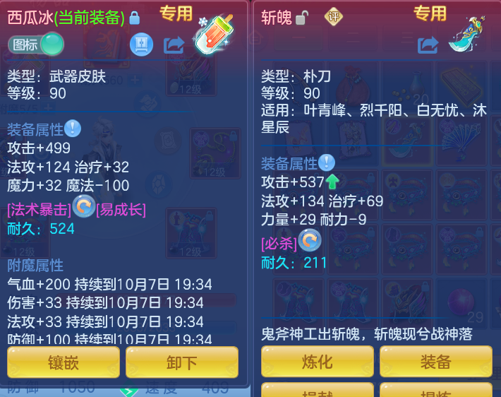 ScreenShot_2026-10-07_114831_117.png