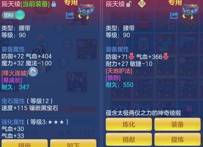 ScreenShot_2026-10-07_114857_029.png