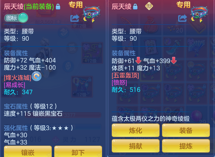 ScreenShot_2026-10-07_114851_262.png